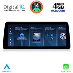 DIGITAL IQ TPK 16972_CPA (10.25'') (CIC) MULTIMEDIA SYSTEM for BMW X3 (F25) mod. 2011-2013 | Pancarshop