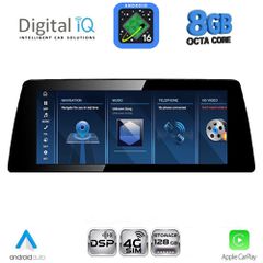 DIGITAL IQ TPK 16955_CPA (10.25'') (NBT) MULTIMEDIA SYSTEM for BMW S.3-4 (F30-32) mod. 2011-2018 | Pancarshop