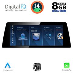 DIGITAL IQ TPK 16943_CPA (10.25'') (EVO) MULTIMEDIA SYSTEM for BMW X1 (F48) mod. 2018-2022 | Pancarshop