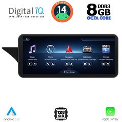 DIGITAL IQ TPK 17991_CPA (12.3'') MULTIMEDIA SYSTEM for MERCEDES E (W212) mod. 2009-2012 (NTG 4.0) | Pancarshop