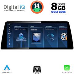DIGITAL IQ TPK 17942_CPA (12.3'') (NBT) MULTIMEDIA SYSTEM for BMW X1 (F48) mod. 2015-2018 | Pancarshop