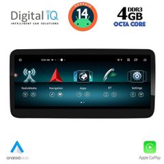 DIGITAL IQ TPG 15998B_CPA (10.25inc) (NTG 5) MULTIMEDIA SYSTEM for MERCEDES G (W463) mod. 2016-2018 | Pancarshop