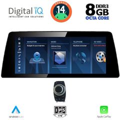 DIGITAL IQ TPK 17941_CPA (12.3'') (CIC) MULTIMEDIA SYSTEM for BMW X1 (E84) mod. 2009-2015 | Pancarshop