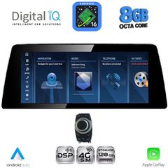 DIGITAL IQ TPK 17941_CPA (12.3'') (CIC) MULTIMEDIA SYSTEM for BMW X1 (E84) mod. 2009-2015 | Pancarshop
