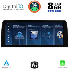 DIGITAL IQ TPK 17964_CPA (12.3'') (NBT) MULTIMEDIA SYSTEM for BMW S.7 (F01-02) mod. 2013-2015 | Pancarshop