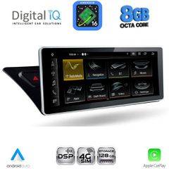 DIGITAL IQ TPK 17920_CPA (12.3'') MULTIMEDIA SYSTEM for AUDI A4-A5 mod. 2008-2016 | Pancarshop