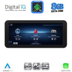 DIGITAL IQ TPG 16998A_CPA (10.25inc) (NTG 4.5) MULTIMEDIA SYSTEM for MERCEDES G (W463) mod. 2012-2016 | Pancarshop