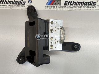 ΜΟΝΑΔΑ ABS DSC BMW i3 I01/i3 I01 LCI   Mega City Vehicle 2013-2022!!! ΑΠΟΣΤΟΛΗ ΣΕ ΟΛΗ ΤΗΝ ΕΛΛΑΔΑ!!!