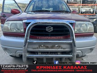 ΚΟΜΠΛΕ ΜΟΥΡΗ SUZUKI GRAND VITARA ΧΡΟΝΟΛΟΓΙΑΣ: 1999-2005 #TZAMPA_PARTS