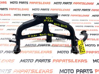 ΔΙΠΛΟ ΣΤΑΝΤ -> YAMAHA X-MAX 250 (2010-2013) -> MOTO PAPATSILEKAS