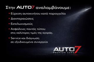 DS DS4 2016 ΕΓΓΥΗΣΗ 7 ΜΗΝΕΣ ΓΡΑΠΤΗ!!!!-thumb-37