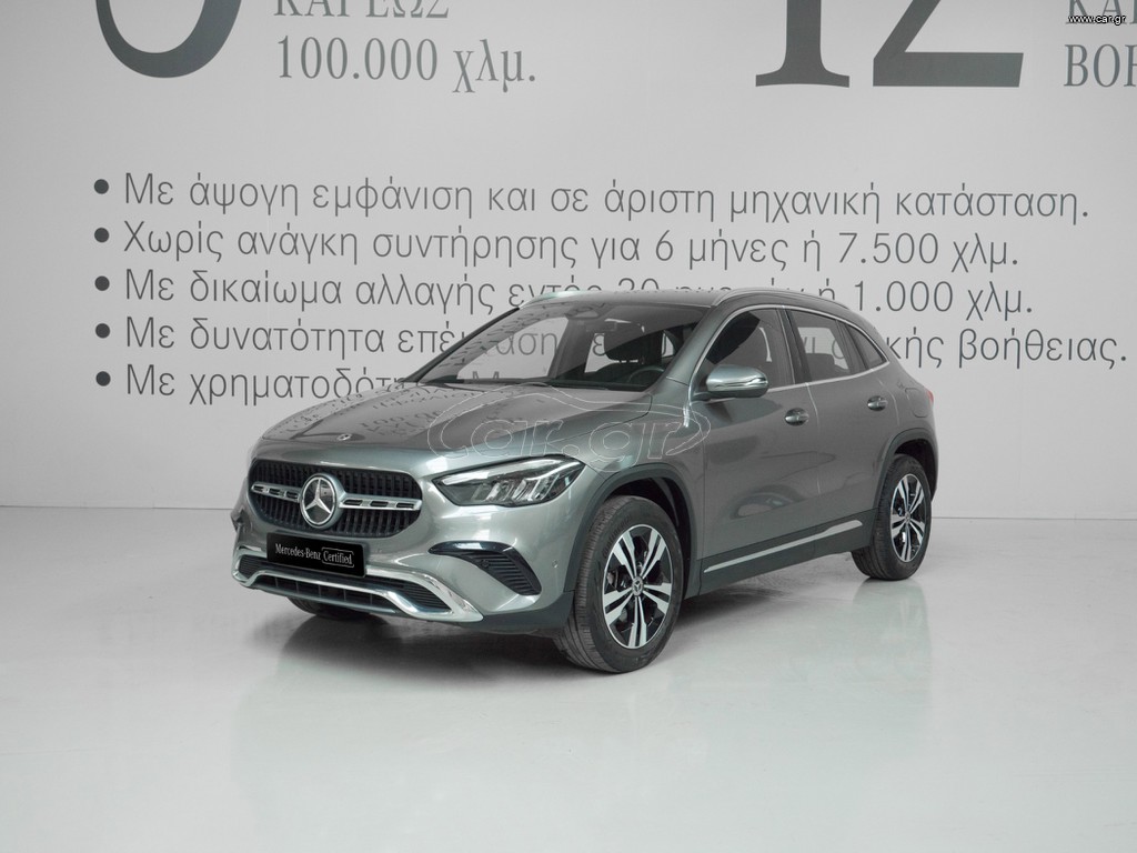 Mercedes-Benz GLA 200 2024 PROGRESSIVE 7G-DCT