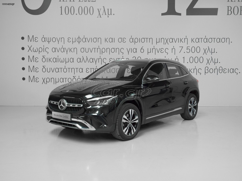 Mercedes-Benz GLA 200 2024 PROGRESSIVE 7G-DCT