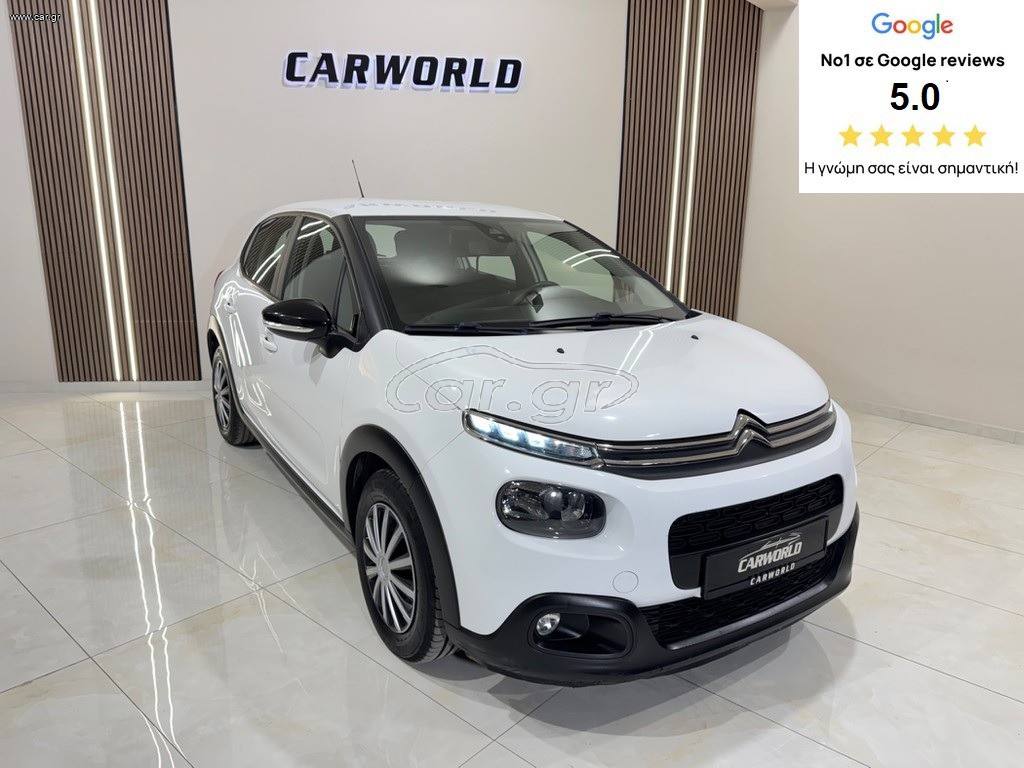 Citroen C3 2018 ΕΛΛΗΝΙΚΟ 5ΠΛΗ ΕΓΓΥΗΣΗ & 5 ΧΡΟΝΙΑ ΔΩΡΕΑΝ SERVICE!!!