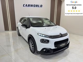 Citroen C3 2018 ΕΛΛΗΝΙΚΟ 5ΠΛΗ ΕΓΓΥΗΣΗ & 5 ΧΡΟΝΙΑ ΔΩΡΕΑΝ SERVICE!!!
