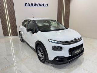 Citroen C3 2018 ΕΛΛΗΝΙΚΟ 5ΠΛΗ ΕΓΓΥΗΣΗ & 5 ΧΡΟΝΙΑ ΔΩΡΕΑΝ SERVICE!!!-thumb-3