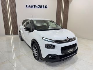 Citroen C3 2018 ΕΛΛΗΝΙΚΟ 5ΠΛΗ ΕΓΓΥΗΣΗ & 5 ΧΡΟΝΙΑ ΔΩΡΕΑΝ SERVICE!!!-thumb-1