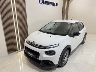 Citroen C3 2018 ΕΛΛΗΝΙΚΟ 5ΠΛΗ ΕΓΓΥΗΣΗ & 5 ΧΡΟΝΙΑ ΔΩΡΕΑΝ SERVICE!!!-thumb-4