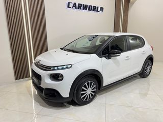 Citroen C3 2018 ΕΛΛΗΝΙΚΟ 5ΠΛΗ ΕΓΓΥΗΣΗ & 5 ΧΡΟΝΙΑ ΔΩΡΕΑΝ SERVICE!!!-thumb-6