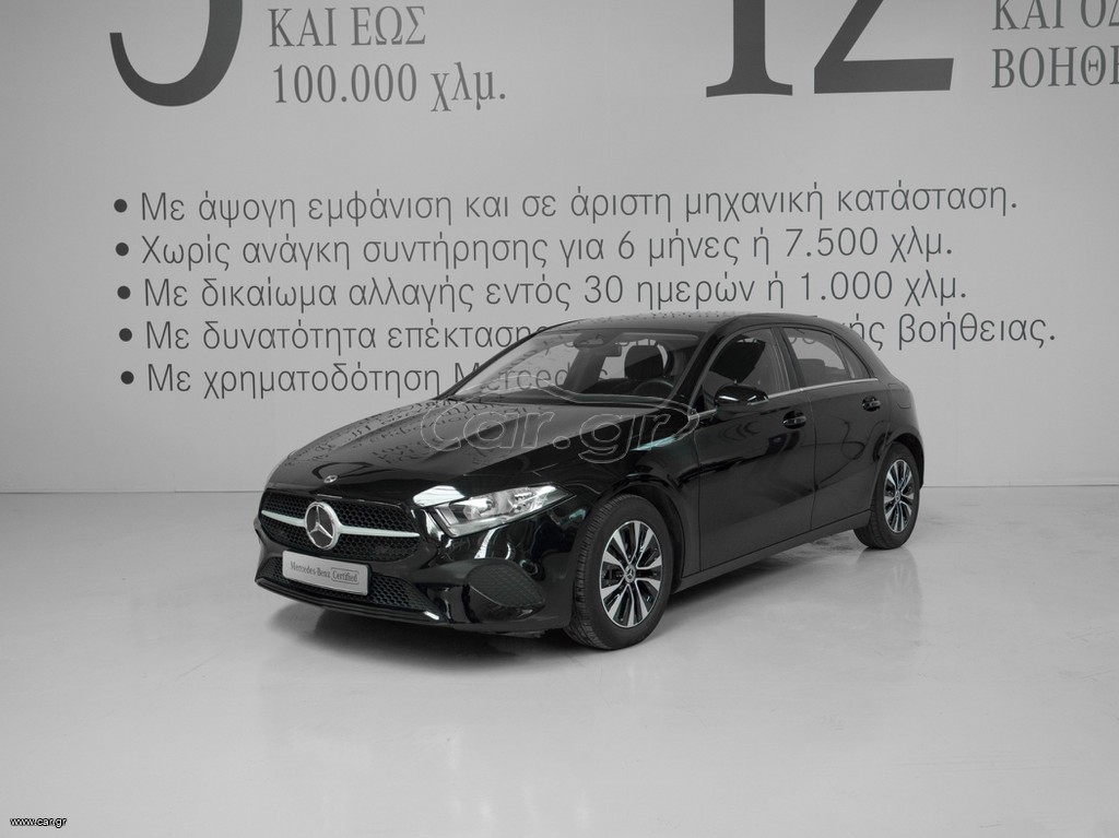 Mercedes-Benz A 180 2024 Compact Saloon Style