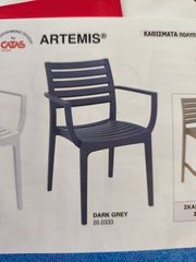 Καρέκλα-thumb-3