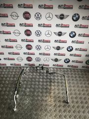 ΜΑΡΚΟΥΤΣΙ AIRCONDITION SKODA OCTAVIA 7 2013-2017  5Q0.820.743.C / 5Q0820741B / 5Q1816738B