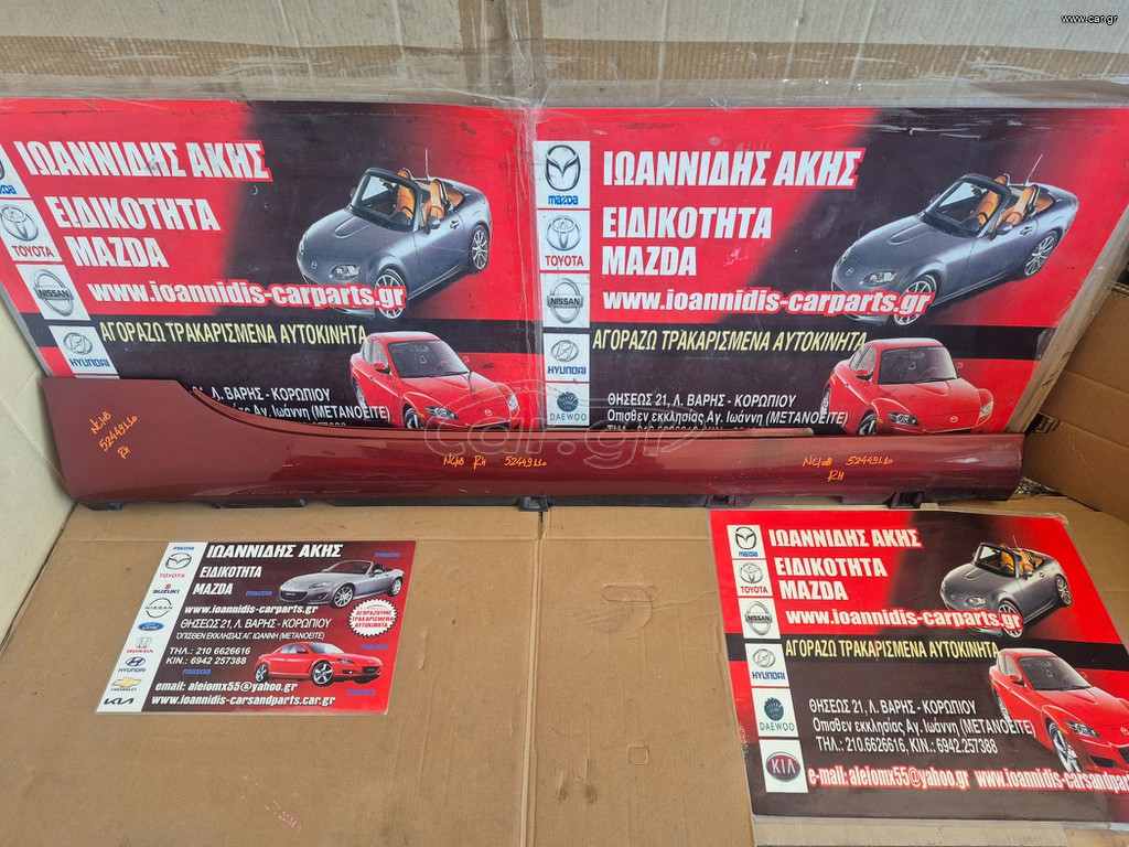 MAZDA MX-5 NC 2008 ΜΑΣΠΙΕ ΔΕΞΙΟ