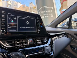 Toyota C-HR 2020 C-HIC Bi-Tone 2.0 HDF | ΕΡΓ/ΚΗ ΕΓΓΥΗΣΗ-thumb-5