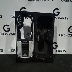 Hyundai tucson  κάλυμμα  ταχυτήτων κύπελλων με διακόπτες (αυτόματο) 2021' ΚΩΔ-84670-Ν7000