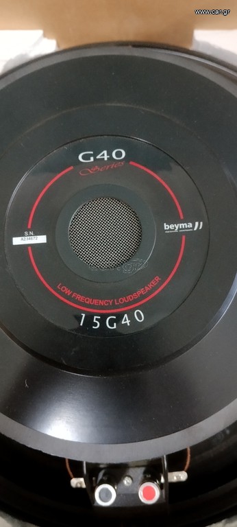 Μεγάφωνα Beyma 15 inch
