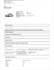 Bmw 118 2018 118i Advantage-thumb-33