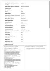 Bmw 118 2018 118i Advantage-thumb-34