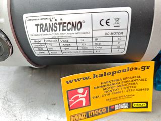 ΠΡΟΣΦΟΡΑ!!ΜΟΤΕΡ 24V 350W ΜΑΖΙ ΜΕ ΜΕΙΩΤΗΡΑ ΓΙΑ ΤΕΝΤΕΣ ΦΟΡΤΗΓΩΝ TRANSTECNO ΙΤΑΛΙΑΣ ΠΛΗΡΕΣ ΜΕ ΓΡΑΝΑΖΙ ΚΑΙ ΑΞΩΝΑ!! Αναλυτικα στο κειμενο-thumb-3