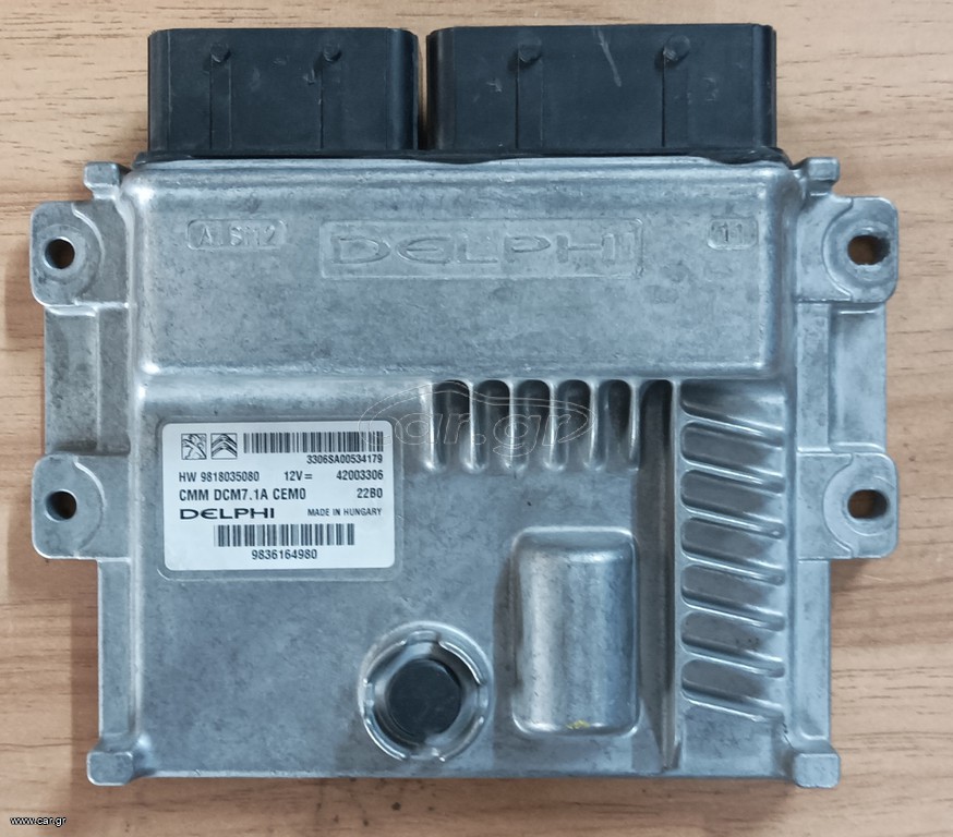 ΕΓΚΕΦΑΛΟΣ ΚΙΝΗΤΗΡA PEUGEOT CITROEN DELPHI DCM7.1A 9818035080