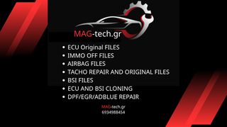 ΕΓΚΕΦΑΛΟΣ ΚΙΝΗΤΗΡA PEUGEOT CITROEN DELPHI DCM7.1A 9818035080-thumb-2