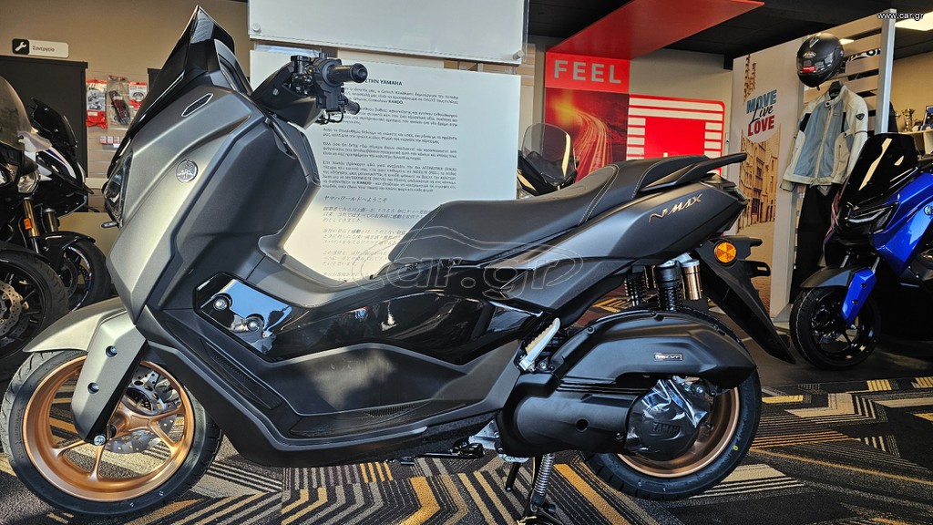 Yamaha NMAX 155 2026 NMAX 155 NEW EURO 5+