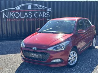 Hyundai i 20 2017 ΠΡΟΣΦΟΡΑ ΙΟΥΛΙΟΥ ΑΒΑΦΟ! Πρώτο Χέρι! ΠΛΟΥΣΙΑ ΕΚΔΟΣΗ