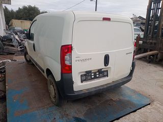 PEUGEOT BIPPER - ΜΕΜΟΝΩΜΕΝΑ ΑΝΤΑΛΛΑΚΤΙΚΑ