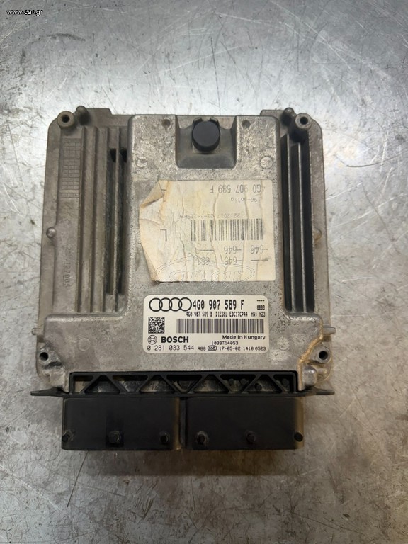 4G0907589F ΕΓΚΕΦΑΛΟΣ ΚΙΝΗΤΗΡΑ AUDI A6 3.0 TDI BiTURBO EDC17CP44