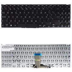 Teclado Español para Portátil - Spanish Laptop Keyboard για Asus X509 X509U X509FA X509DA X509BA A509 F509 M509 X515 X515EA-AP X515UA X515FA ASM18M7 0KNB0-5108US00 ES No Frame Black ( Κωδ.40956ESNOFR