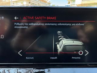 Peugeot 208 2021 1.5 BLUEHDI ALLURE PACK* NAVI * CLIMA * ΧΩΡΙΣ ΤΕΛΗ ΚΥΚΛ.-thumb-73