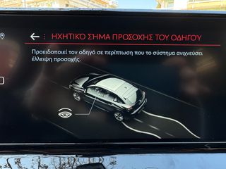 Peugeot 208 2021 1.5 BLUEHDI ALLURE PACK* NAVI * CLIMA * ΧΩΡΙΣ ΤΕΛΗ ΚΥΚΛ.-thumb-75