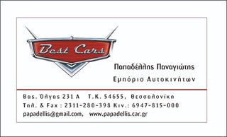 Peugeot 208 2021 1.5 BLUEHDI ALLURE PACK* NAVI * CLIMA * ΧΩΡΙΣ ΤΕΛΗ ΚΥΚΛ.-thumb-119