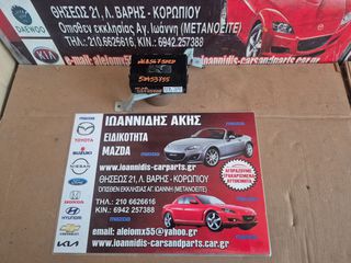 MAZDA MX-5 NC 2008 ΕΓΚΕΦΑΛΟΣ BCM NE85675DZD