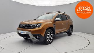 Dacia Duster 2018 1.5 dCi Prestige | ΕΩΣ 5 ΕΤΗ ΕΓΓΥΗΣΗ