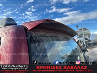 ΑΕΡΟΤΟΜΗ SUZUKI GRAND VITARA ΧΡΟΝΟΛΟΓΙΑΣ: 1999-2005 #TZAMPA_PARTS