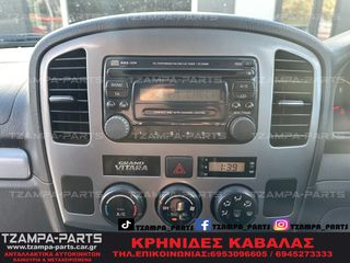 ΔΙΑΚΟΠΤΗΣ ΚΑΛΟΡΙΦΕΡ & A/C SUZUKI GRAND VITARA ΧΡΟΝΟΛΟΓΙΑΣ: 1999-2005 #TZAMPA_PARTS
