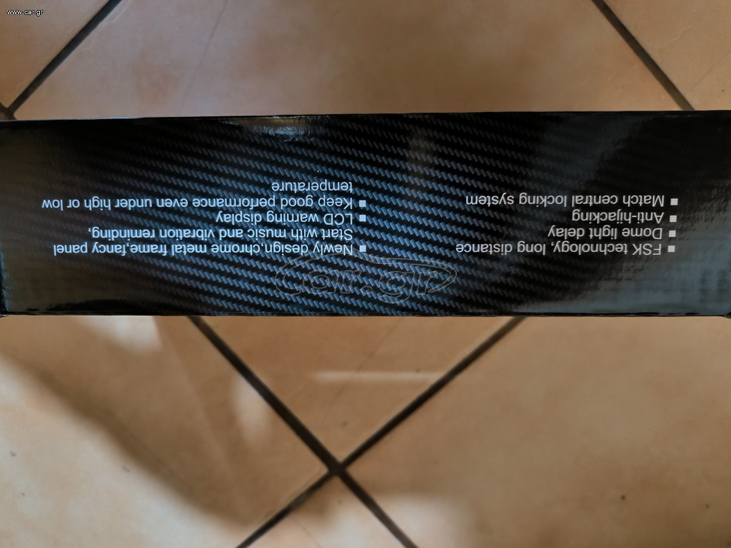 SPY 2way Συναγερμός αυτοκινητου