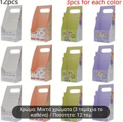 Είδη Ανθοπωλείου-thumb-23
