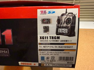 Τηλεκατευθύνσεις 2016 JR XG11 DMSS-thumb-4